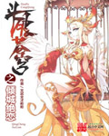 斗破苍穹之倾城绝恋全文免费阅读